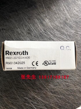 R901342025 HM20-20/100-H-K35力士乐传感器压力等级100ba德国产