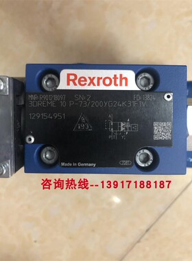 R901218097 3DREME10P-73/200YG24K31F1V德国原装力士乐比例阀