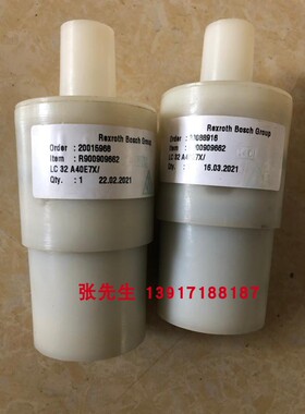 R900909662 LC32A40E7X/力士乐二通插装阀LC32A40E7X原装机械配件