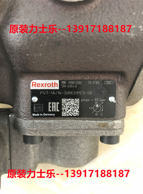 力士乐叶片泵R900533582 PV7-1A/16-30RE01MC0-08德国液压原装