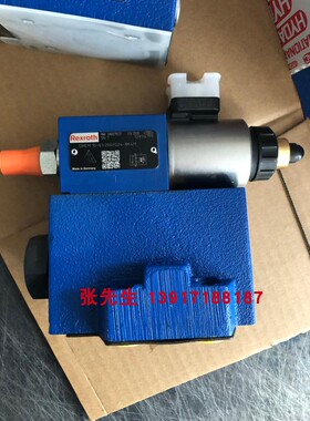 R901279577 DREM10-61/200YG24-8K4M力士乐比例减压阀德国元器件