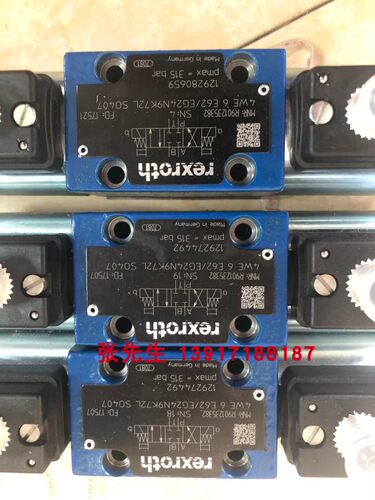 力士乐电磁阀R901235382