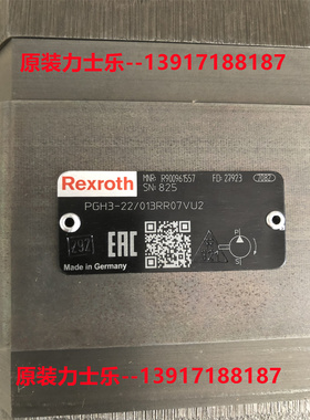 力士乐齿轮泵R900961557 PGH3-22/013RR07VU2德国液压