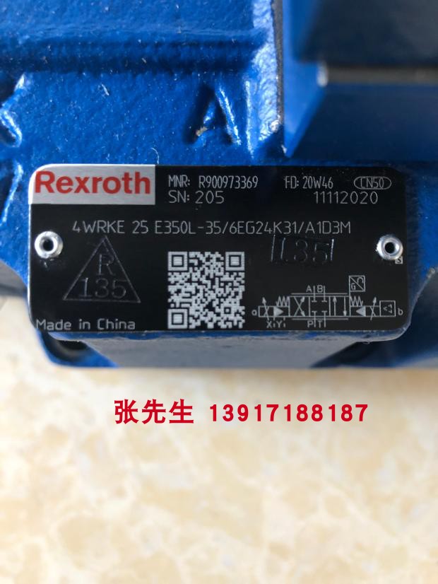 力士乐比例阀R900973369