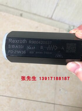 力士乐S15A1.0/ R900420537液控单向阀开启压力1bar通径15原装