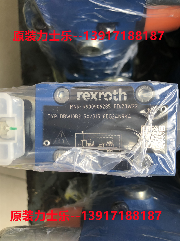 力士乐溢流阀R900906285