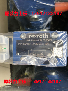 6EG24N9K4 315 R900906285德国液压 力士乐电磁溢流阀DBW10B2