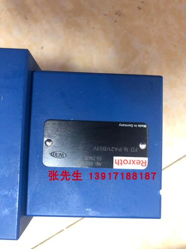 力士乐平衡阀R900500190