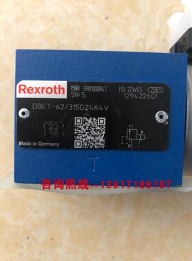 R901000847 DBET-62/315G24K4V力士乐比例阀德国产配件压力315