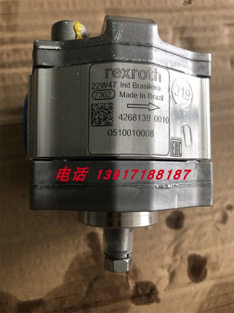 力士乐齿轮泵0510010008