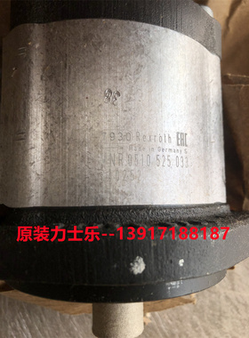 力士乐Rexroth齿轮泵0510525033型号AZPF10-011RQR20MB德国原装