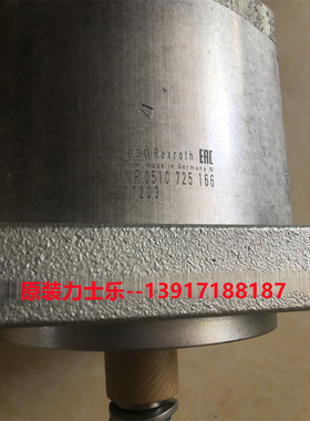 力士乐齿轮泵0510725166 AZPG-22-028RCB20MB德国产液压件