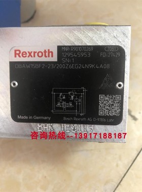 R901070269 DBAW15BF2-23/200Z6EG24N9K4A08力士乐溢流阀