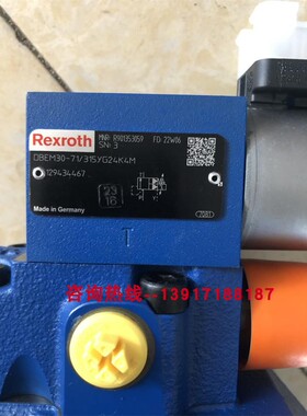 R901353059 DBEM30-71/315YG24K4M力士乐比例溢流阀德国原装