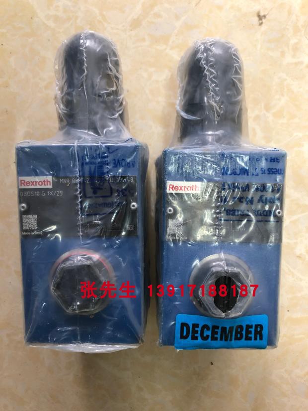 R900423743 DBDS10G1X/25力士乐溢流阀10通径压力范围0-25bar