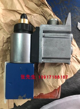 R901029970 DBETE-62/350G24K31A1V力士乐溢流阀压力350bar电压型