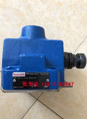 R900418952 DR20-4-45/200YM减压阀手柄调节力士乐液压配件液压阀