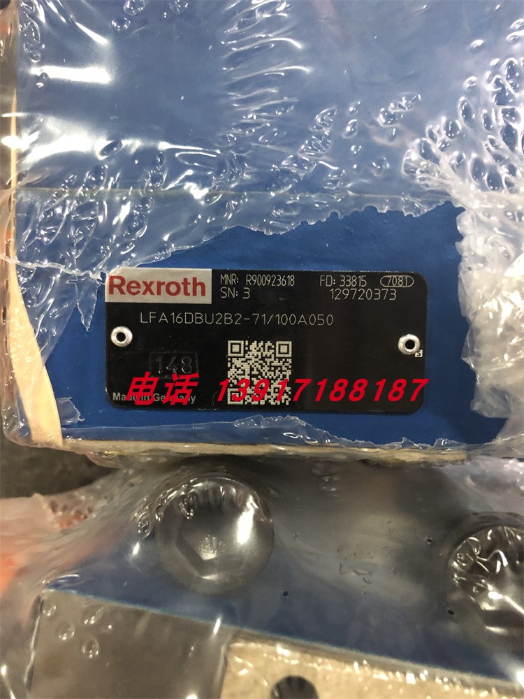 力士乐液压阀R900923618