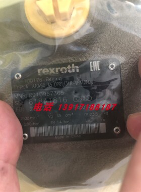 力士乐柱塞泵R910967365 A10VSO45DFR1/31RVPA12N00原装