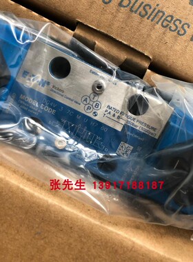 DG4V-37C-M-U-H-7-60 DG4V37CMUH760威格士电磁阀德国原装现货