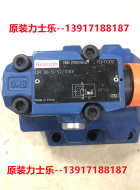 力士乐减压阀R900596339 DR30-5-52/100Y德国品牌原装正品