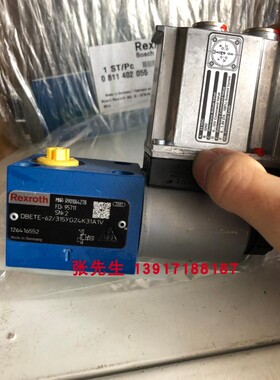 R901064278力士乐溢流阀DBETE-62/315YG24K31A1V带集成电子元件