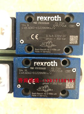 R901008688 4WE6D62/EG220N9K4/V力士乐电磁阀直流220VDC德国产