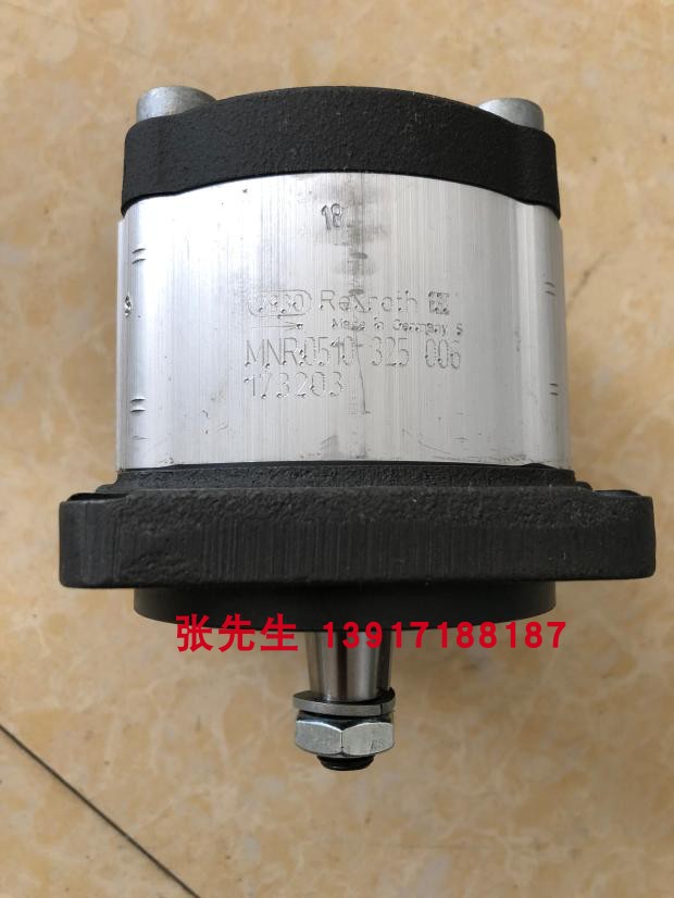 力士乐齿轮泵0510325006