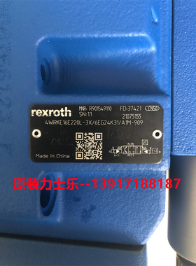 力士乐比例阀4WRKE16E200L-3X/6EG24EK31/A1D3M-909 R901549110