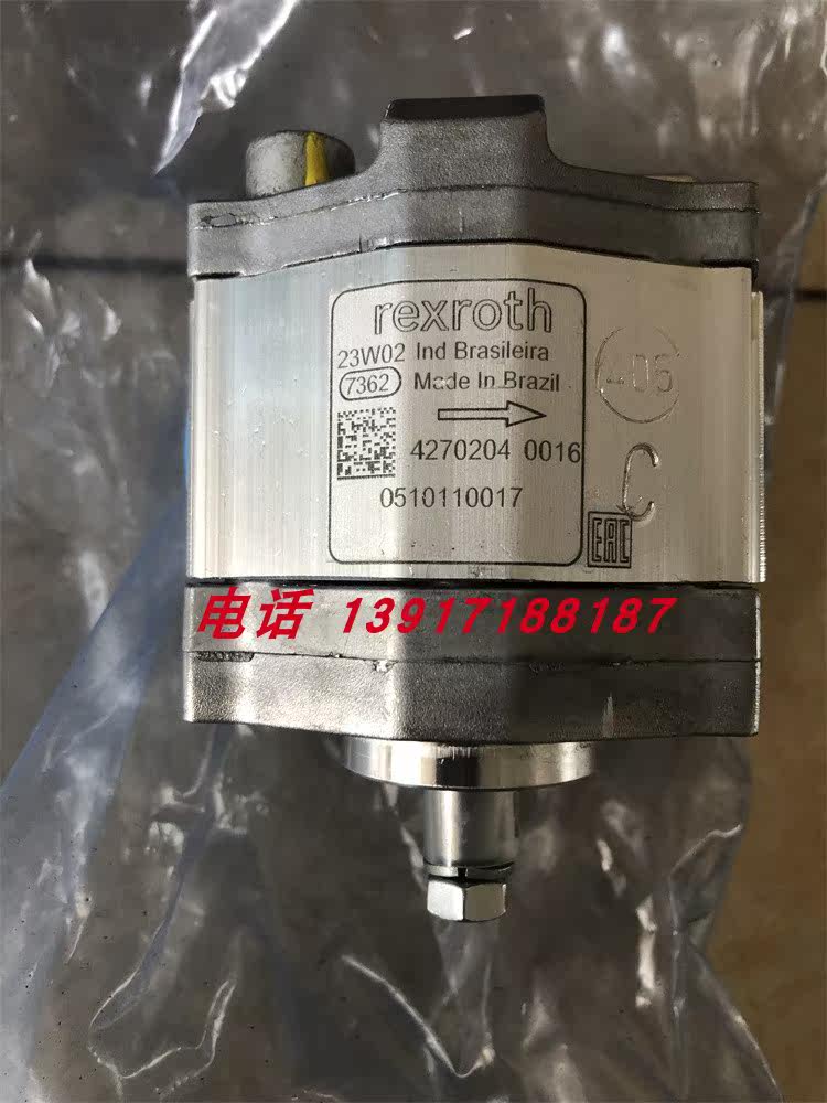 力士乐齿轮泵0510110017