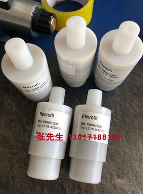 R900912580 LC25A20D7X/力士乐插装阀德国产Rexroth原装25通径