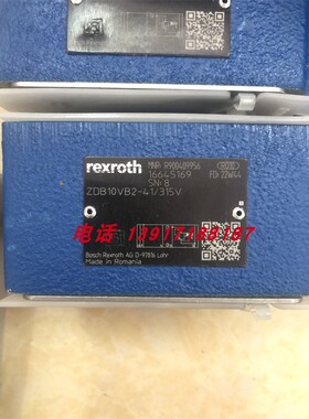 力士乐溢流阀R900409956 ZDB10VB2-41/315V德国液压品牌