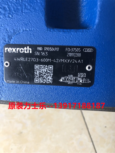 力士乐比例阀R901504917