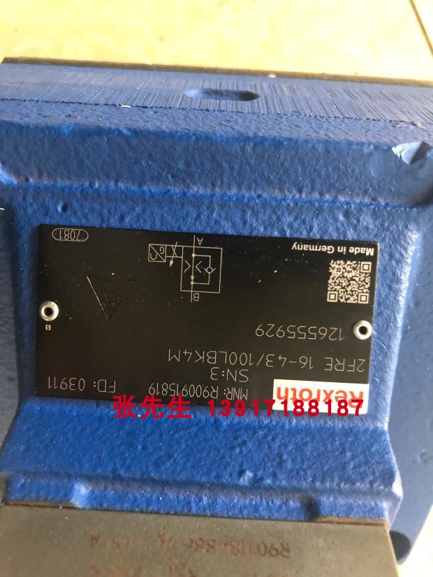 力士乐比例调速阀R900915819