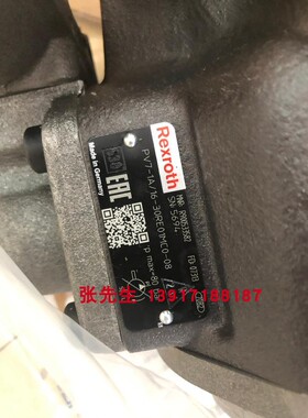 R900533582 PV7-1A/16-30RE01MC0-08叶片泵德国产力士乐16-30排量
