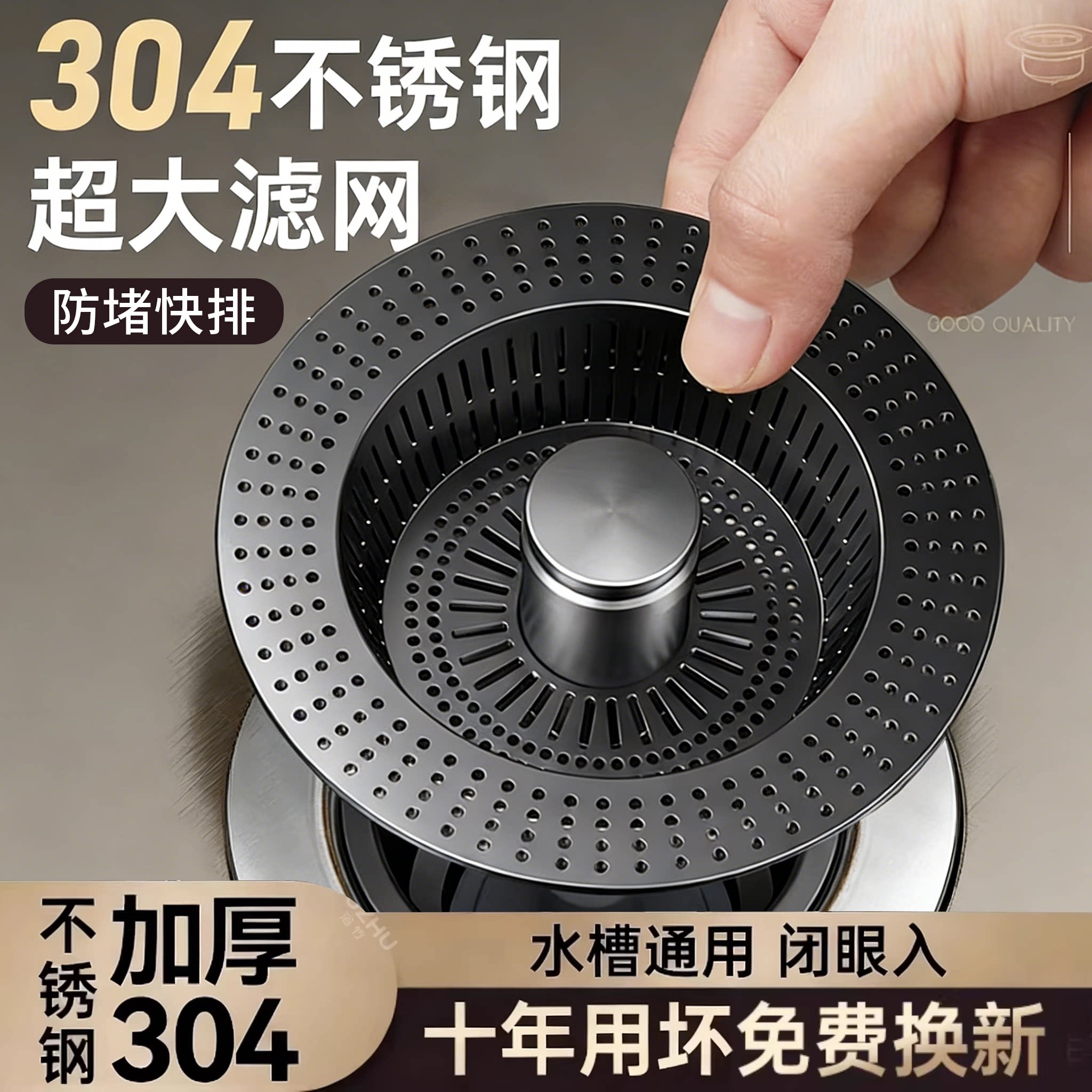 不锈钢厨房洗菜盆池漏水塞水槽弹跳芯过滤网老式通用封口盖下水器