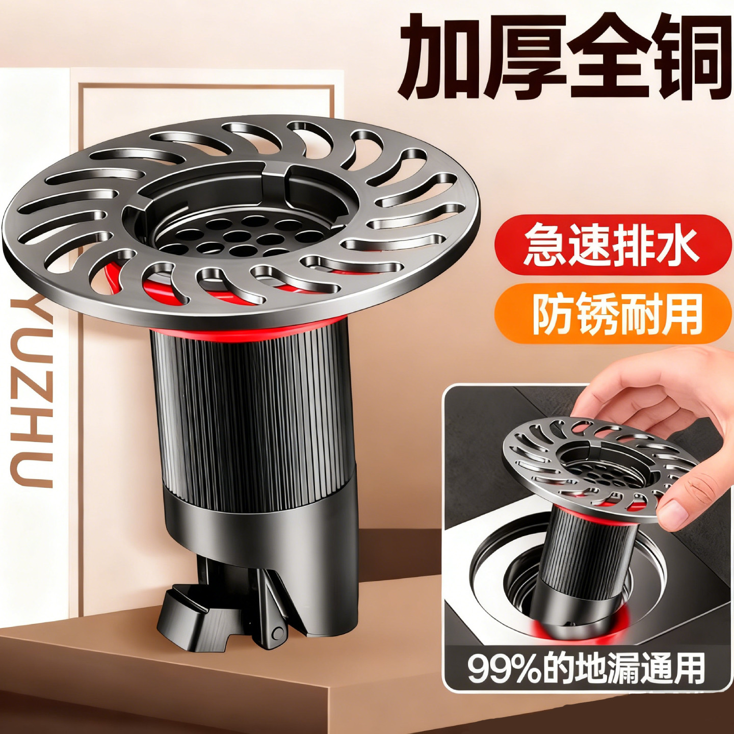 全铜地漏防臭器卫生间止逆阀通用下水道返臭神器过滤防虫封闭口盖,家庭/个人清洁工具,地漏防臭器,淘宝优惠券,粉丝福利购,淘宝优惠卷