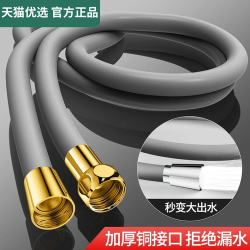 【粗口径大流量】升级柔软硅胶