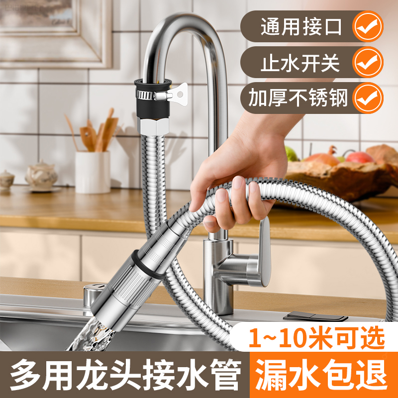 【升级止水开关】防爆加长延伸管