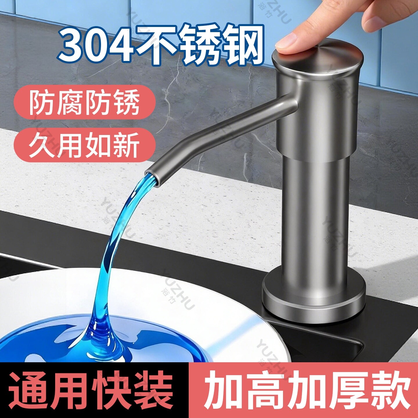 【90天免费试】304不锈钢皂液器图片