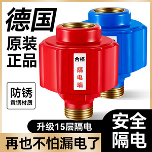 电热水器防电墙通用型公牛隔电墙漏电安全接头美的海尔配件配大全