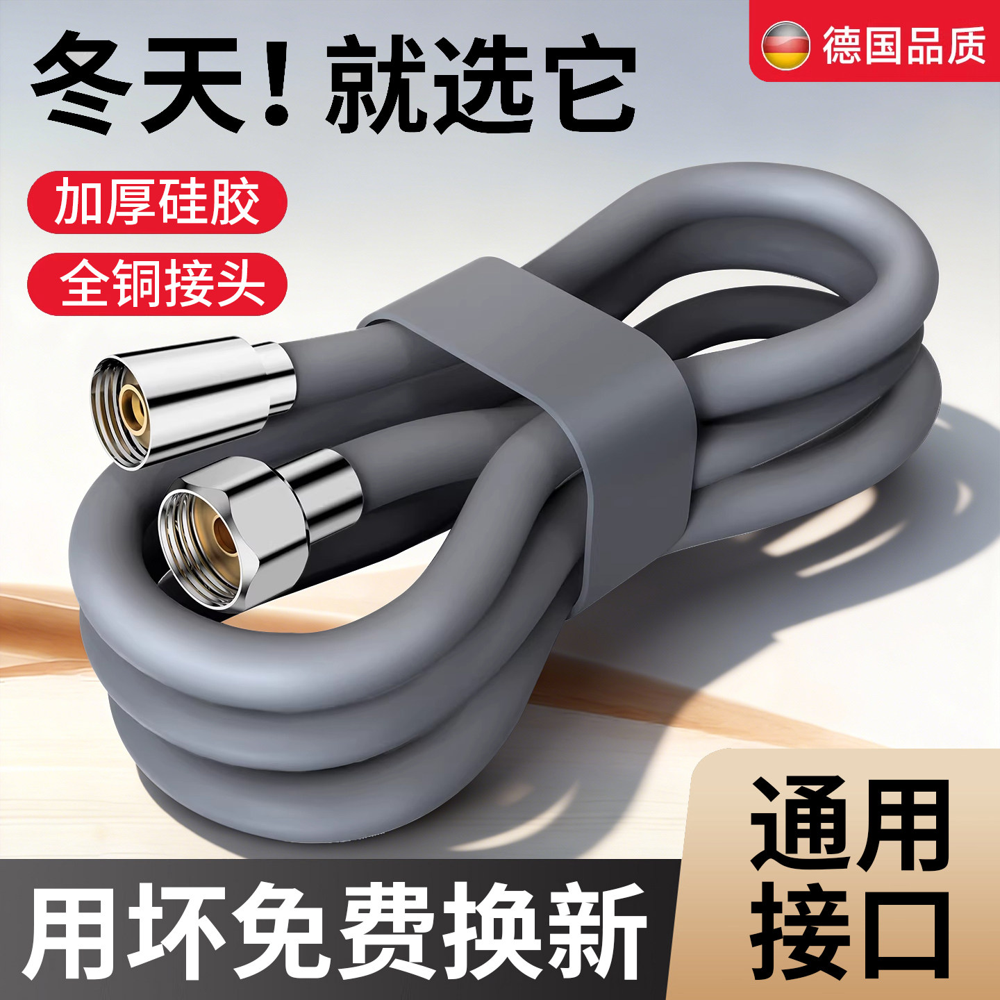 增压硅胶花洒软管一体通用浴室洗澡管子喷头水管大口径淋浴霸套装