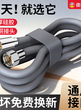 增压硅胶花洒软管一体通用浴室洗澡管子喷头水管大口径淋浴霸套装