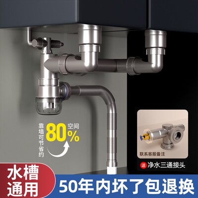 厨房洗菜盆下水管配件水槽排水管双水槽洗碗池防反臭下水器全套通