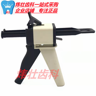 沪鸽硅橡胶输送枪 沪鸽轻体注射枪 硅胶注射枪混合头印膜材输送枪