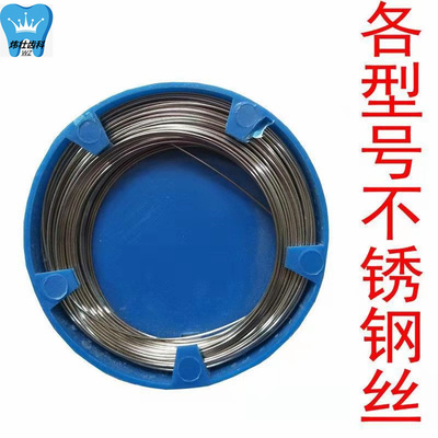 不锈钢丝结扎丝镍钛丝超弹