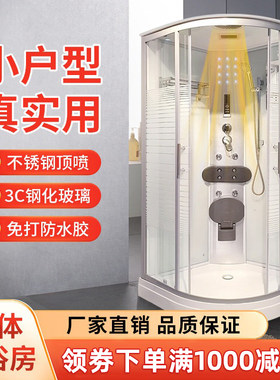 弧形整体淋浴房3c钢化玻璃便捷