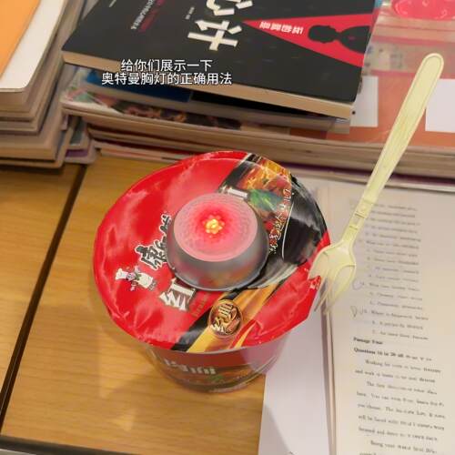 奥特曼胸灯计时器小夜灯