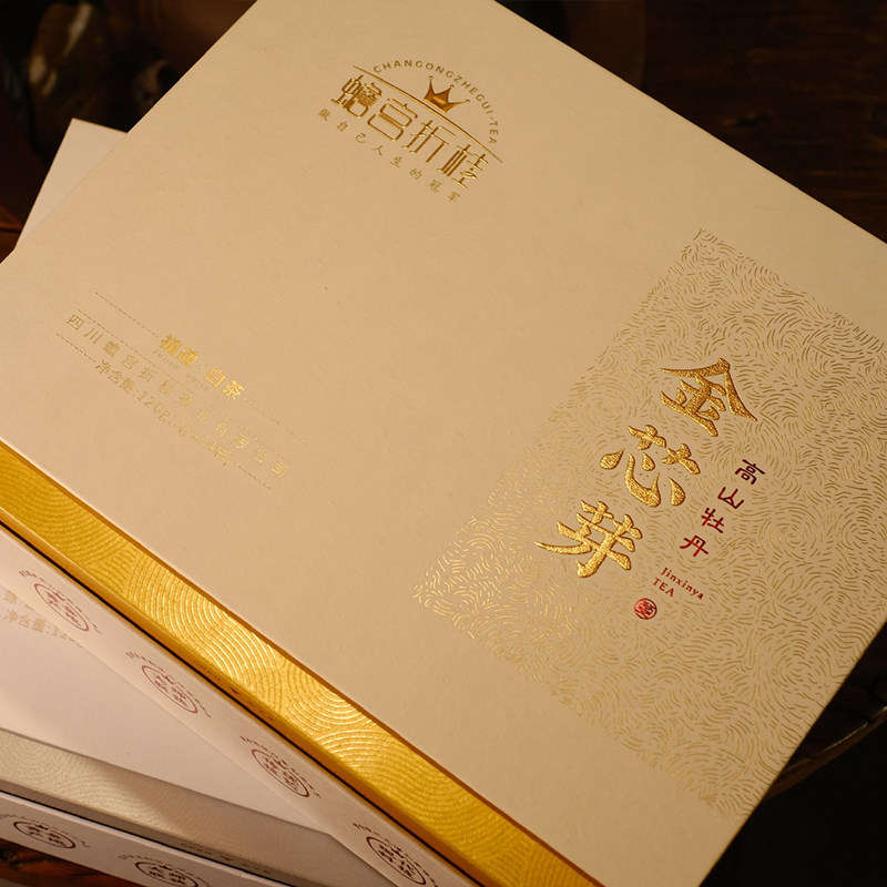 6年老料白牡丹礼盒装
