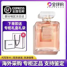 CHANEL香奈儿COCO香水清新粉邂逅柔情持久淡香水馥郁香氛50 100ml